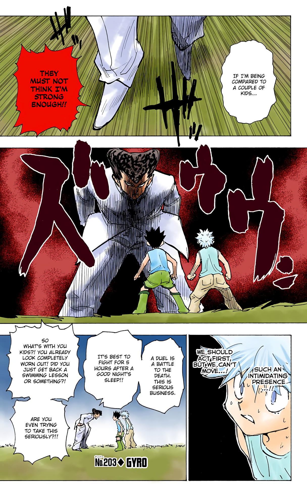 chapter203